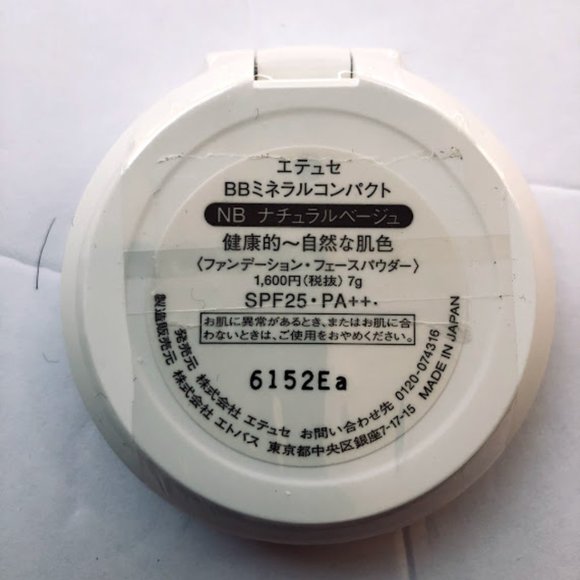 Sanrio Hello Kitty BB Mineral Compact SFP 25 PA++ - Picture 2 of 2